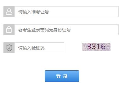 2023年下半年甘肃天水自考网上报名入口（9月3日开通）