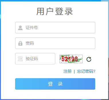 2023年青海果洛成人高考准考证打印时间：10月16日至10月22日