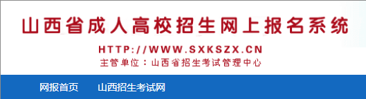 2023年山西吕梁成人高考准考证打印时间：10月13日至10月22日