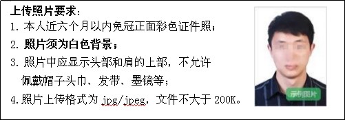 2023年黑龙江鸡西成人高考报名时间及办法：9月12日至21日