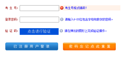 2023年河南许昌成人高考准考证打印时间：10月13日至10月22日