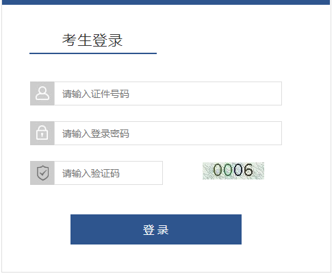 2023年甘肃庆阳成人高考准考证打印时间：10月18日至22日