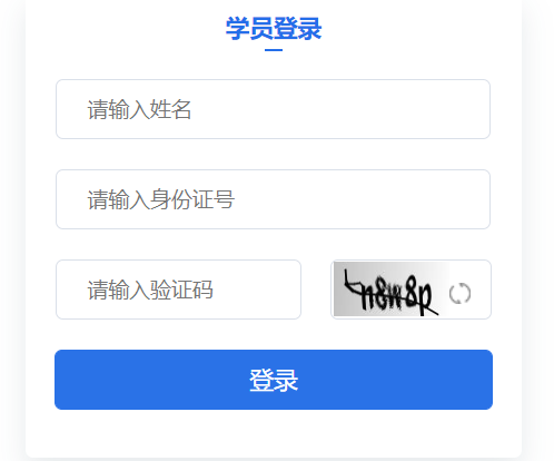 2023年江西景德镇会计继续教育登录入口已开通（9月1日起）