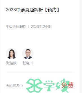 2023年黑龙江大庆会计中级考试圆满完成，参考率58.95%