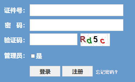 2024年浙江金华高校招生职业技能操作考试报名入口（已开通）