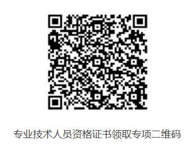 2023年湖北宜昌高级经济师合格证明办理时间：9月19日开始