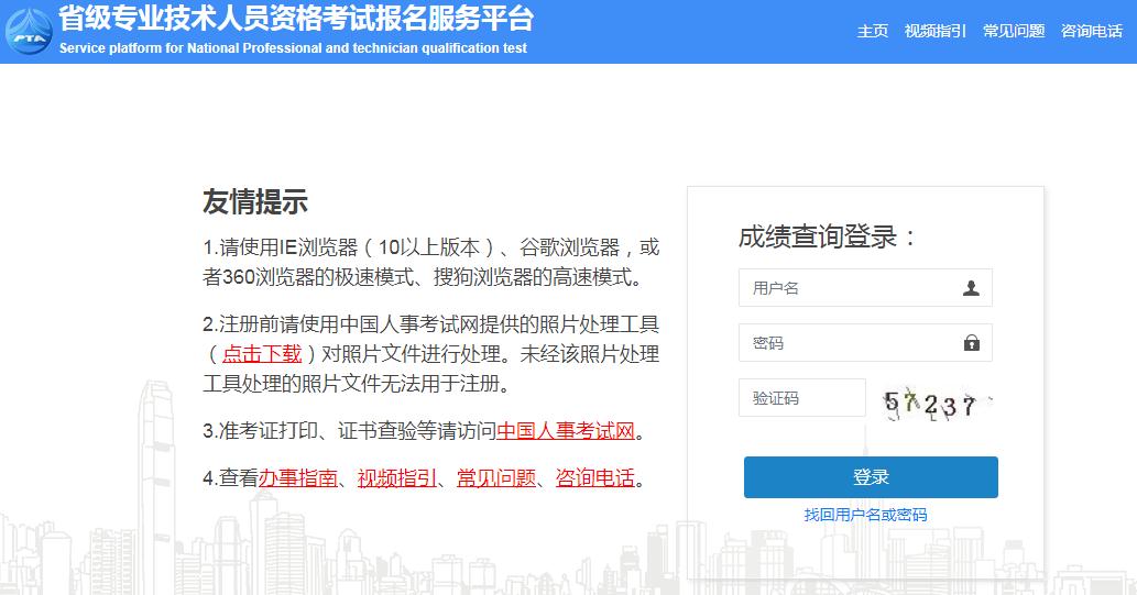 黑龙江七台河2023年二级建造师考试成绩公布啦！