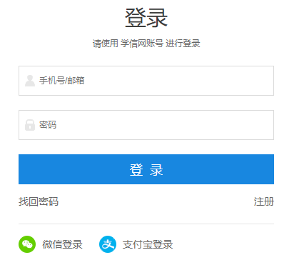 北京2024年法律硕士考试报名时间：2023年10月8日-25日