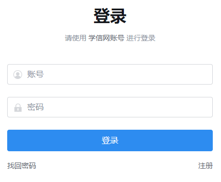 2024年内蒙古呼伦贝尔考研网上确认时间：2023年10月29日-11月4日