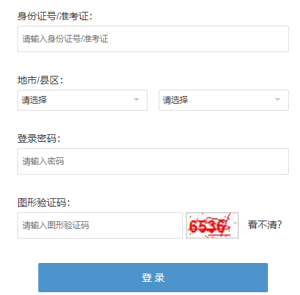 浙江丽水2023年10月自考成绩查询时间：11月下旬