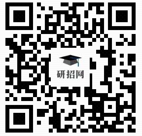 2024年河北邯郸考研报名信息网上确认时间及入口