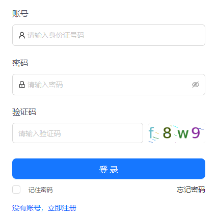 2024年甘肃白银普通高考网上报名入口（2023年11月1日开通）