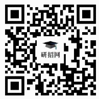 2024年河北保定考研报名信息网上确认时间及系统