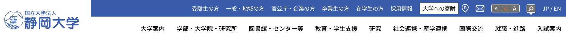 日本静冈大学：https://www.shizuoka.ac.jp/