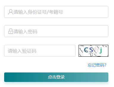 2024年江苏宿迁学业水平合格性考试报名时间及入口（2023年11月5日至7日）