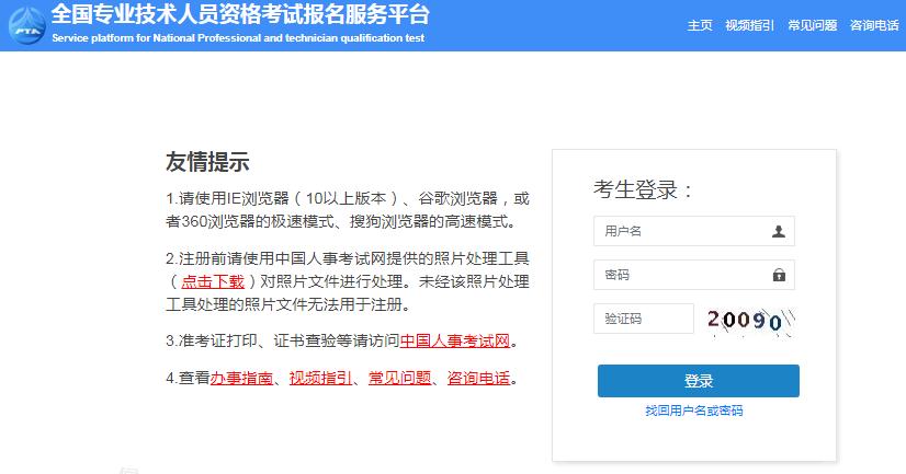 河北张家口2023年统计师成绩查询时间：2024年1月