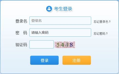 宁波党建网2024年浙江宁波市公务员缴费确认入口（2023年11月16日-20日）