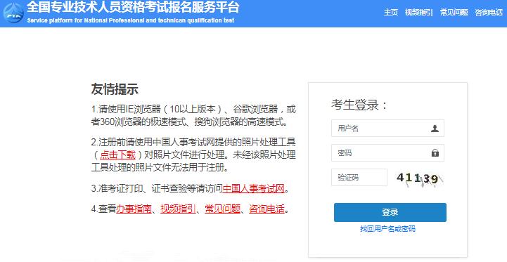 2023年贵州执业药师考试成绩查询时间：12月上旬