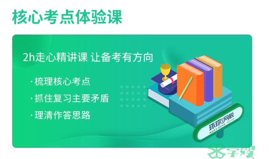 2023年新版育婴师各级别考试报名条件