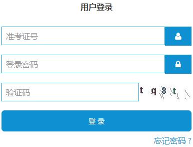 山东莱芜2024年4月自考报名入口（2023年12月18日开通）