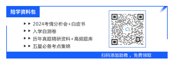 新疆2024初级会计师考试报考时间1月5日至26日