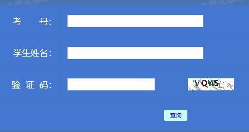 2024年黑龙江佳木斯专升本考试成绩查询时间：3月下旬