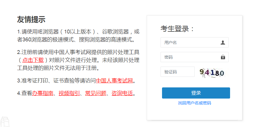 2023年云南翻译专业资格考试合格分数线公布