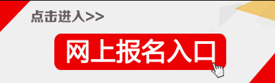 2024年山西选调生报名入口（已开通）