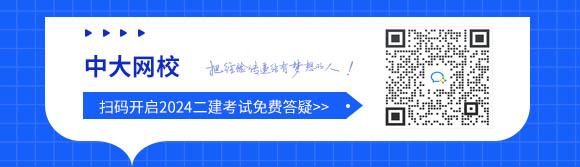 2024福利来啦！免费考试答疑+资讯提醒+学霸必备实战包！