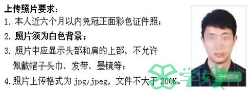 24年教资上半年笔试报名开始！黑龙江省教师资格证报名入口官网已开！