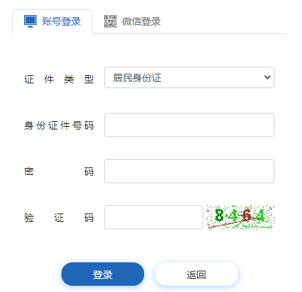 四川内江2024年1月普通高中学业水平合格性考试成绩查询时间：1月底