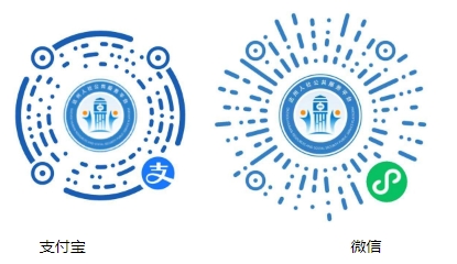 达州人事考试网：2023年一级建造师资格考试领证通知