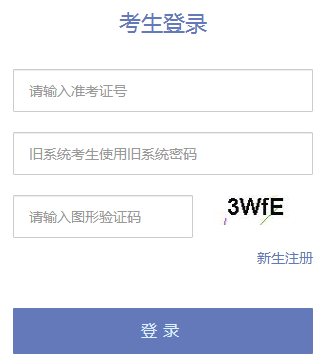 2024年上半年天津南开自学考试准考证打印时间：考前一周