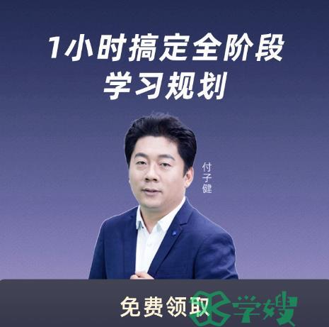 人力资源考证攻略：考一个人力资源管理师难吗