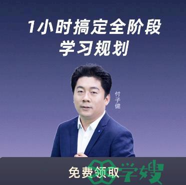 人力资源管理师补贴政策深度解析