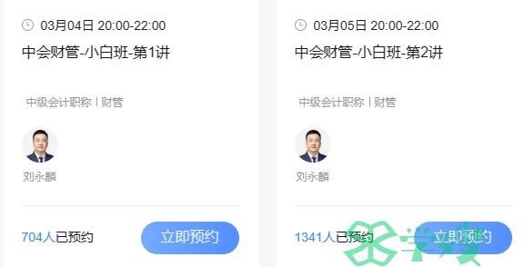 2023年辽宁本溪中级会计证书领取时间公布：每周二上午8：30—11：00