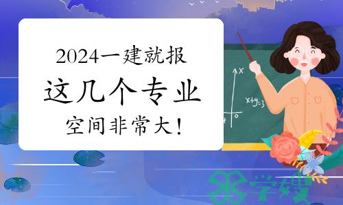 2023年辽宁沈阳一级建筑师考试合格证书发放通知