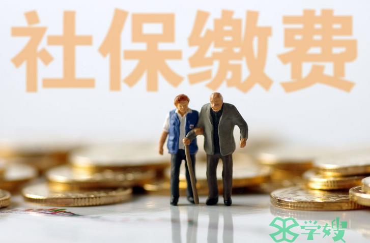 2024年人力资源管理师养老金政策：社保没缴满15年如何领取养老金？