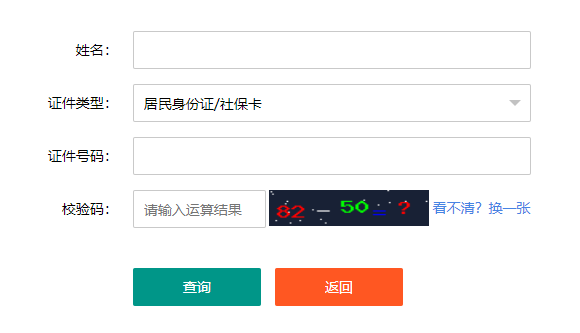 2024上半年吉林软考准考证打印时间：5月20日开放