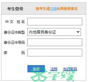 2024年上海市注册会计师报名入口：中注协，4月8日开通