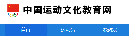 2024年江苏苏州体育高考文化考试准考证打印及应试要求