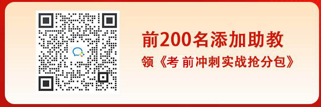 湖南郴州2024年二建考试报名入口官网4月7日-4月15日报名