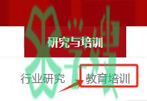 2024年上半年银行从业资格准考证打印时间5月27日起