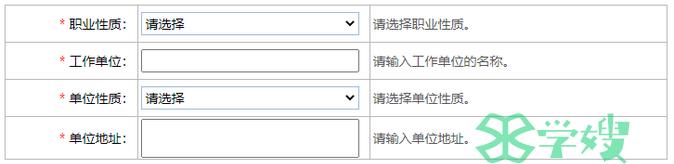 2024年注册会计师报名入口已开通