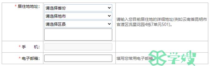 2024年注册会计师报名入口已开通