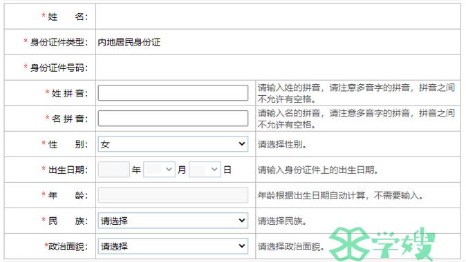 2024年注册会计师报名入口已开通