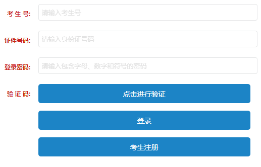 2024年河南洛阳高考志愿填报时间及入口：6月26日起（分三次进行）