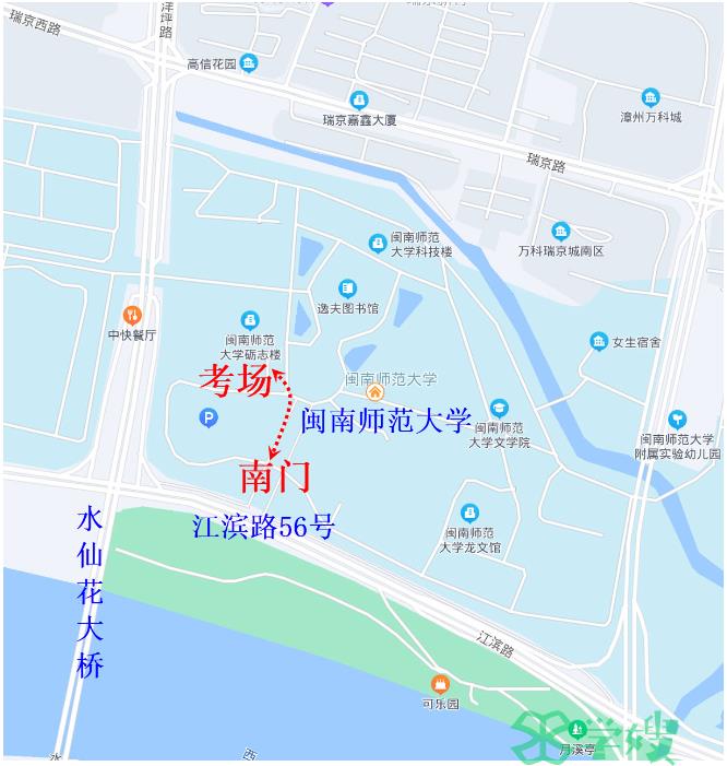 2024年福建漳州初级会计考前准备及各考点交通路线图公布