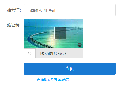 江西2024年上半年自考成绩查询入口5月15日开通