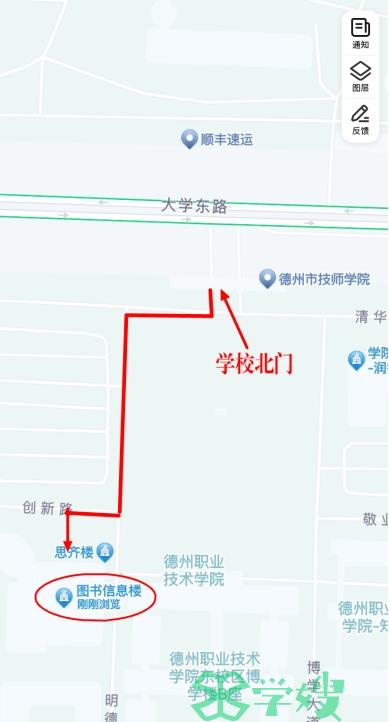 2024年山东德州初级会计考试时间于5月18日-21日在德州职业技术学院举行